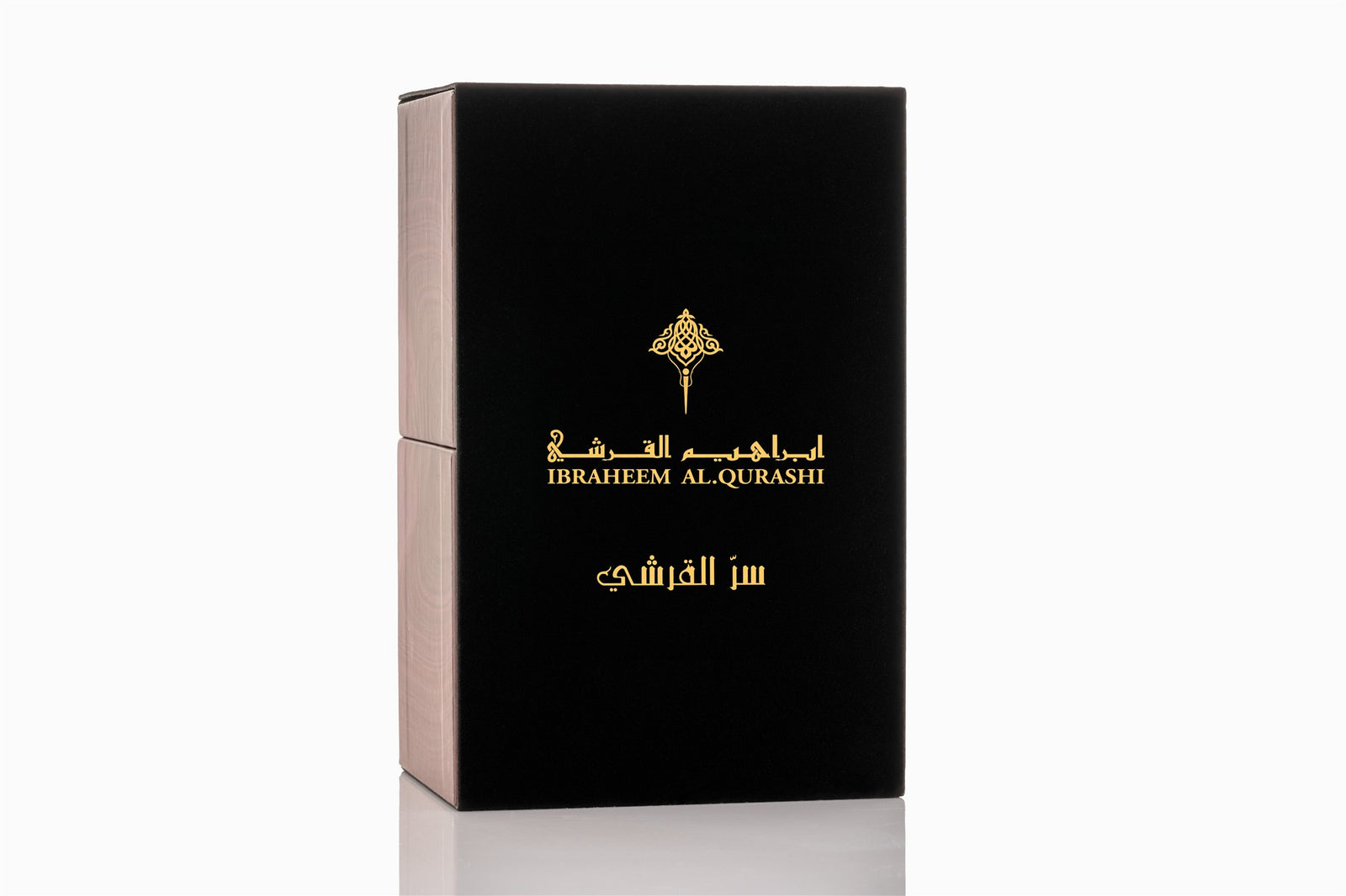 أسرار-القرشي