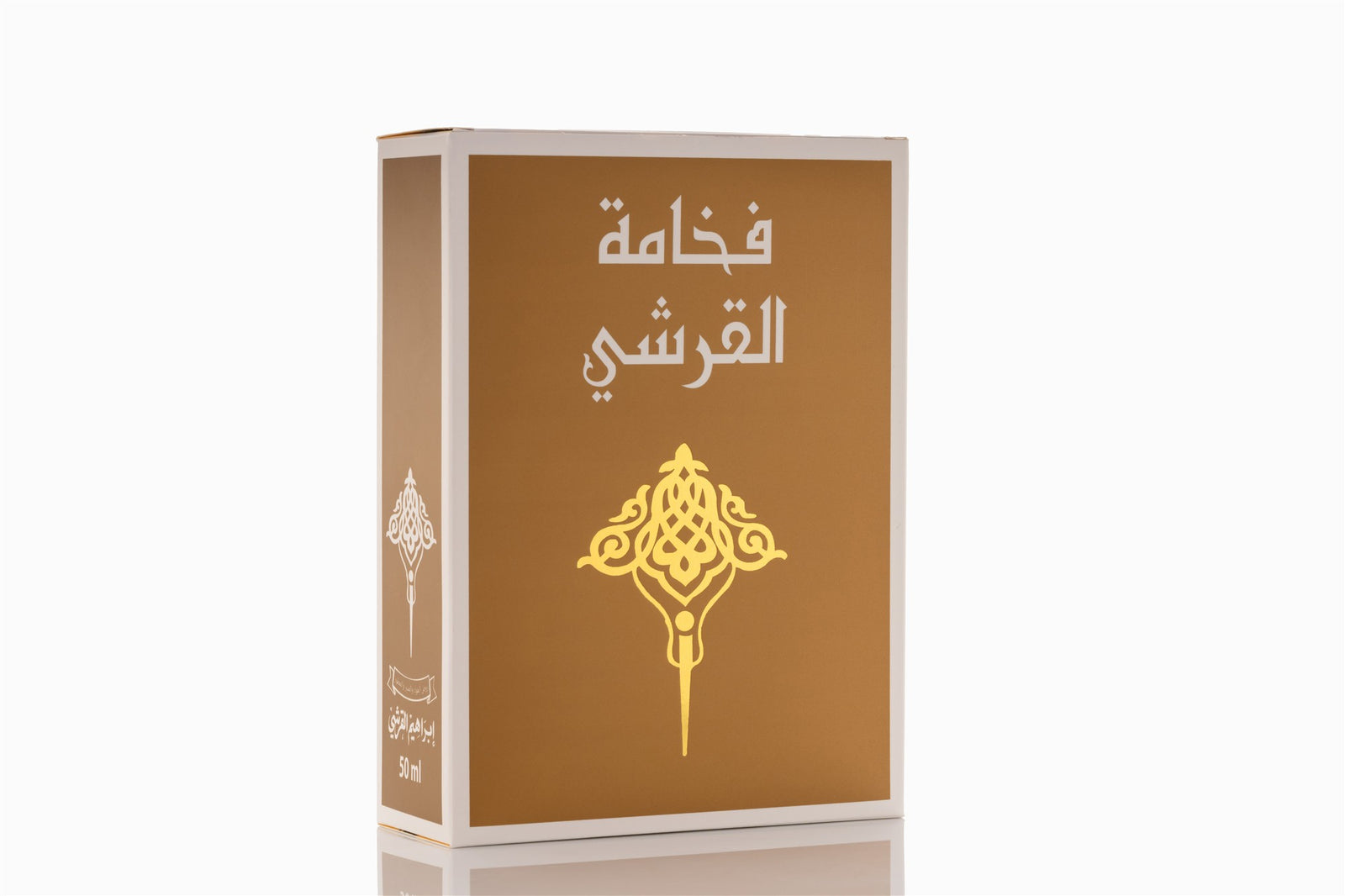 تراث-القرشي