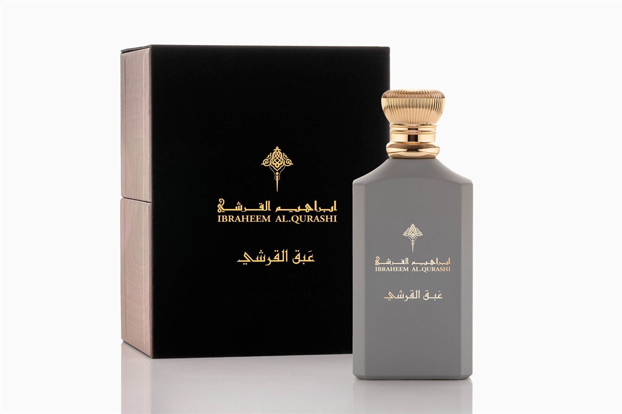 عبق القرشي