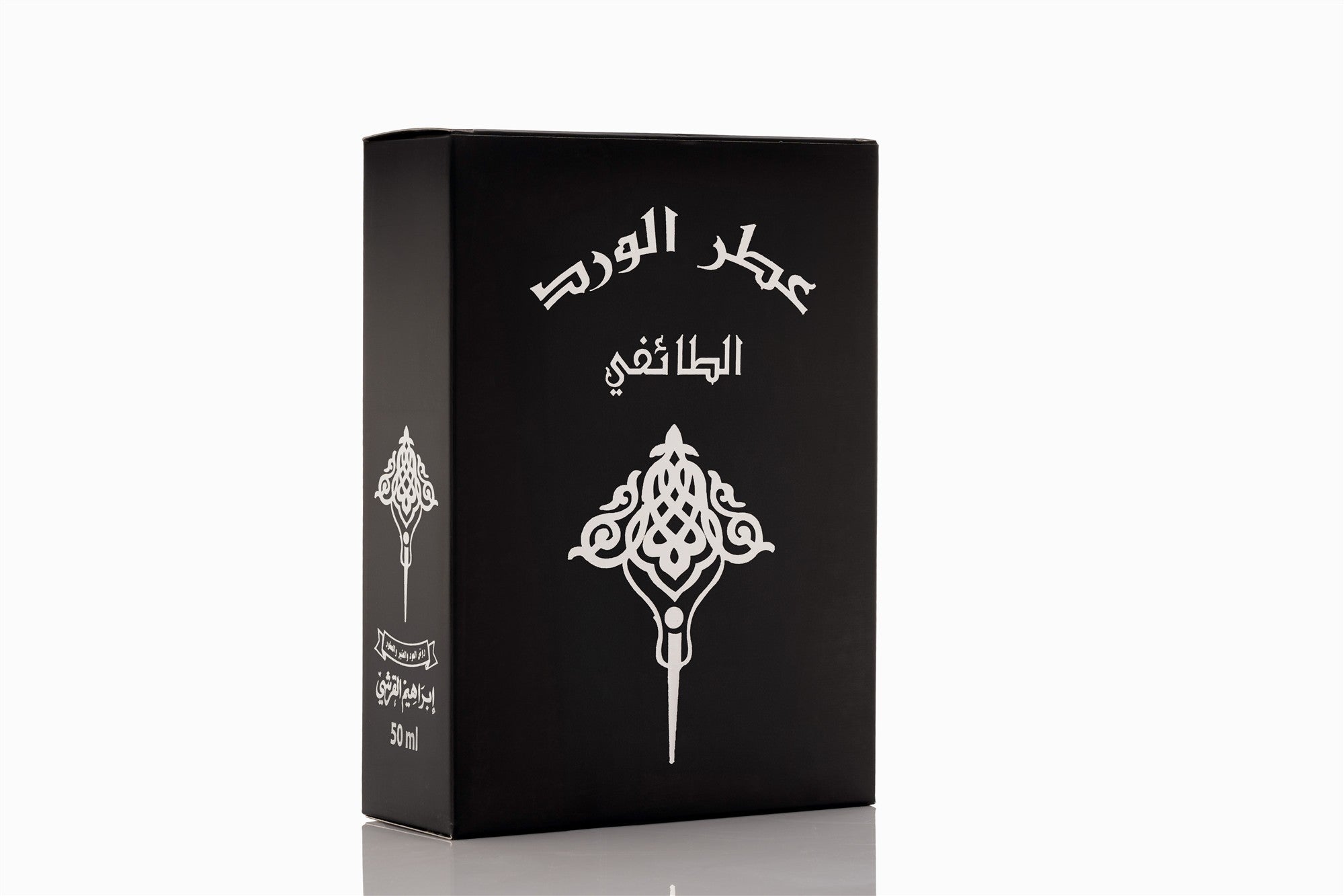 عطر الورد الطائفي