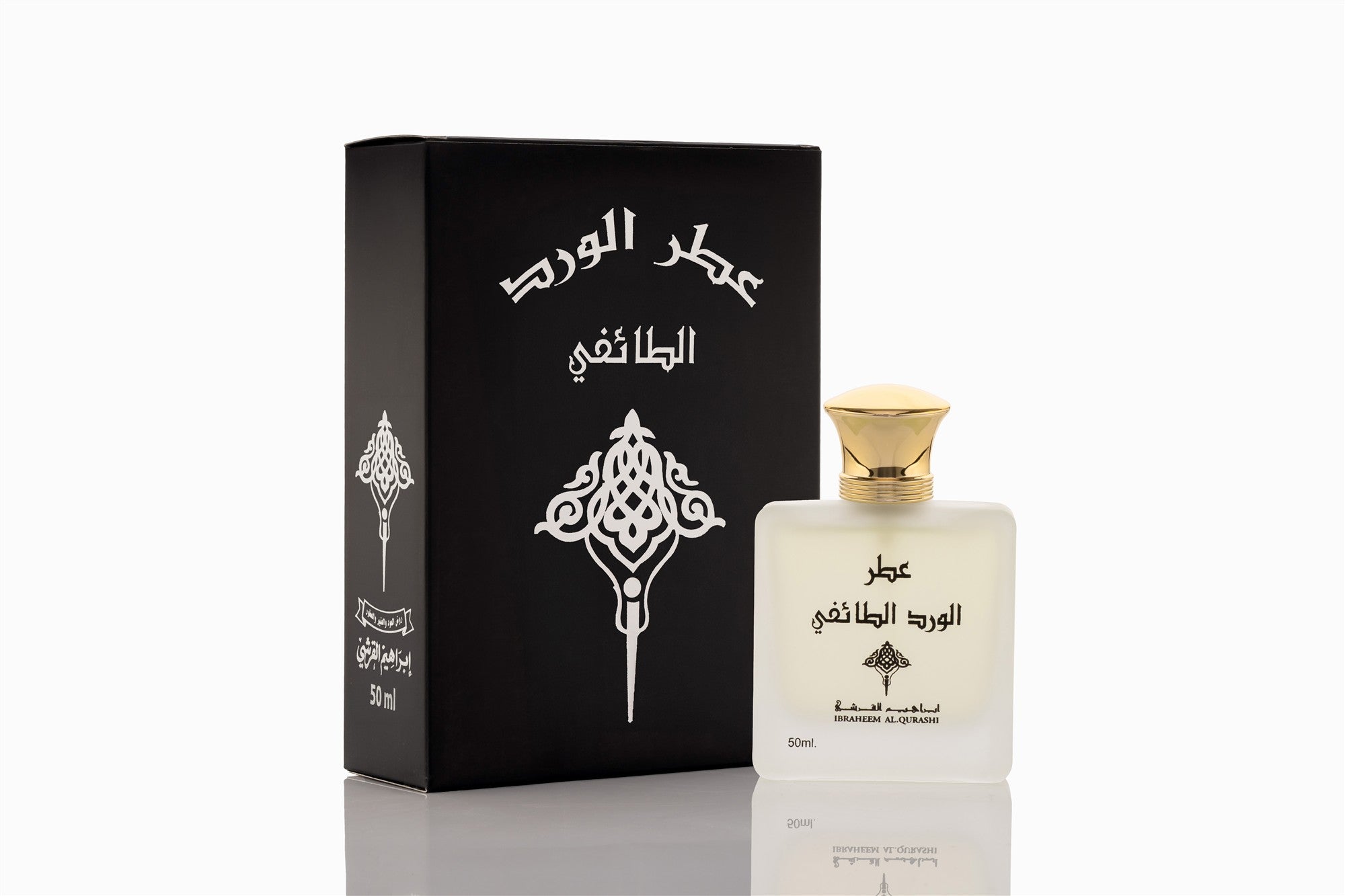 عطر الورد الطائفي