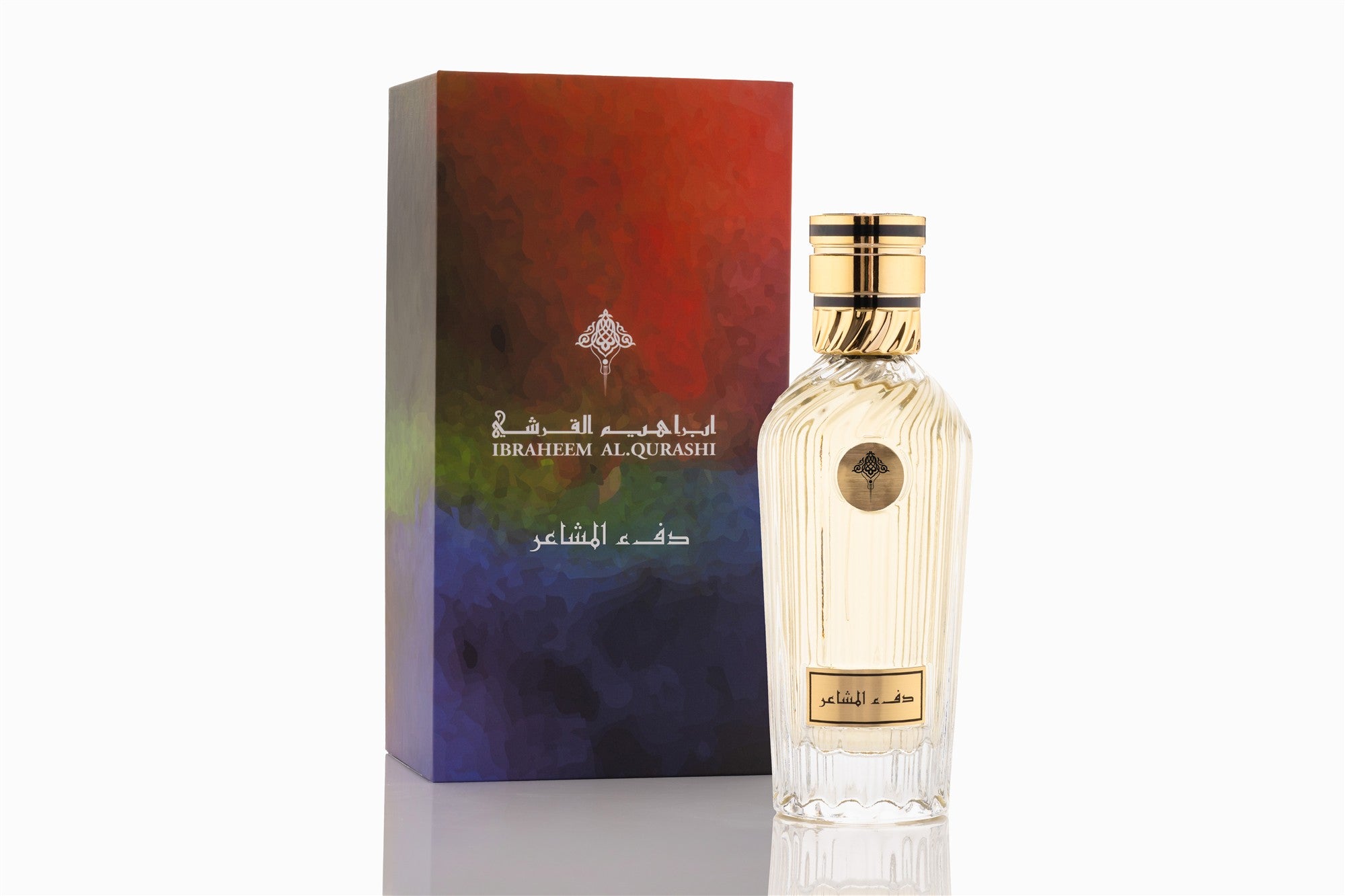 دفء المشاعر