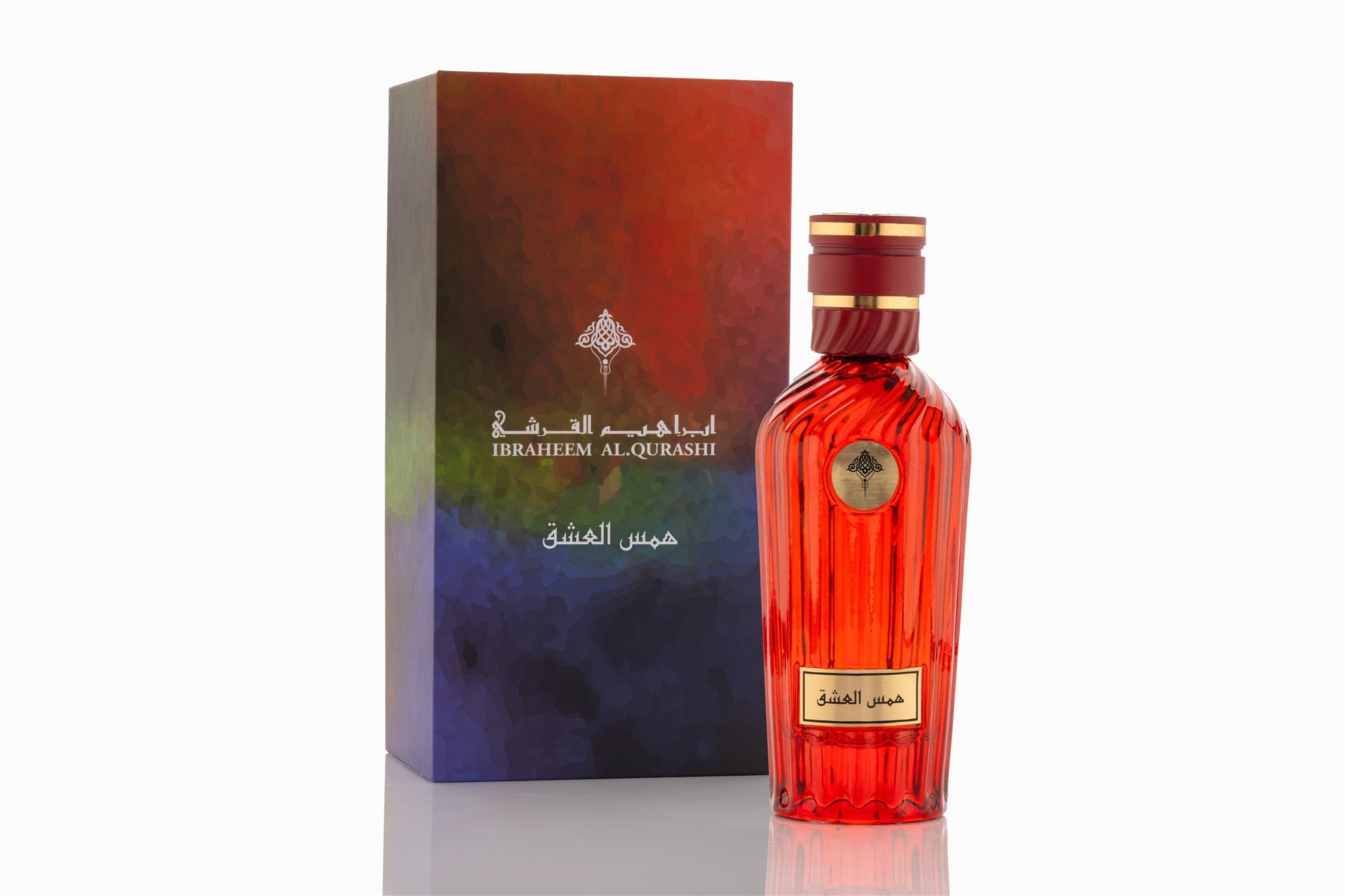 همس العشق
