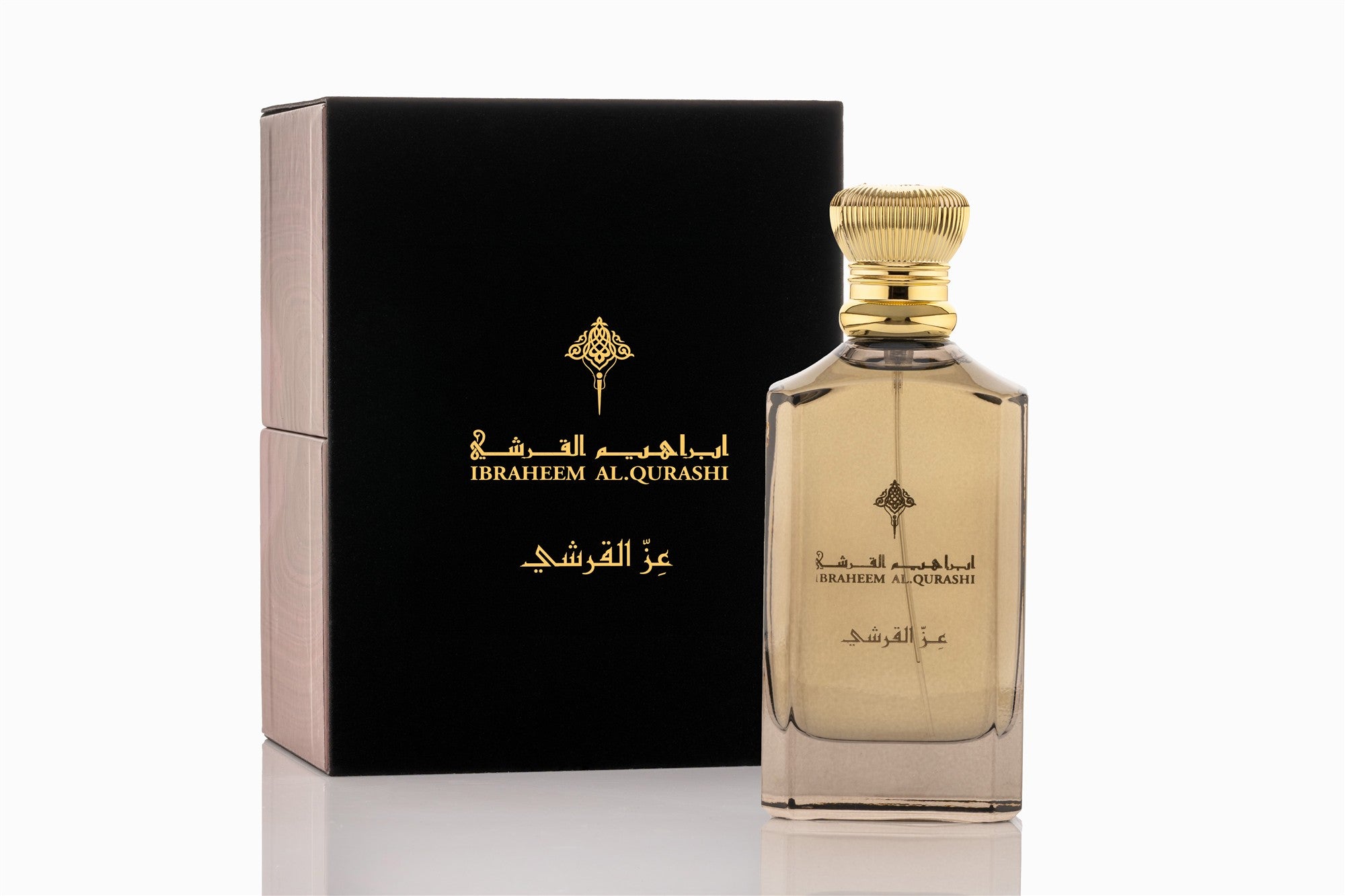 عزّ القرشي
