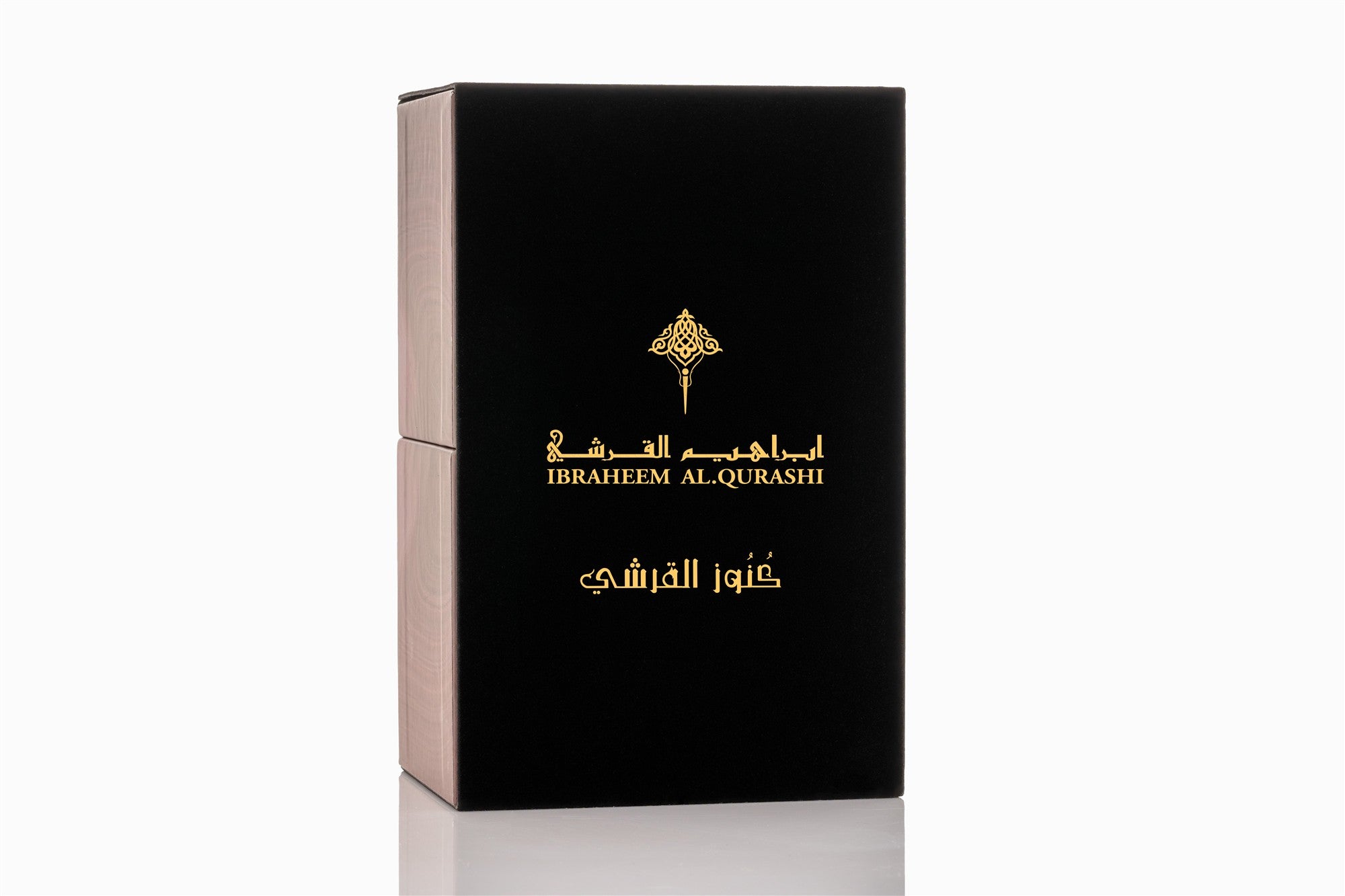 كنوز القرشي