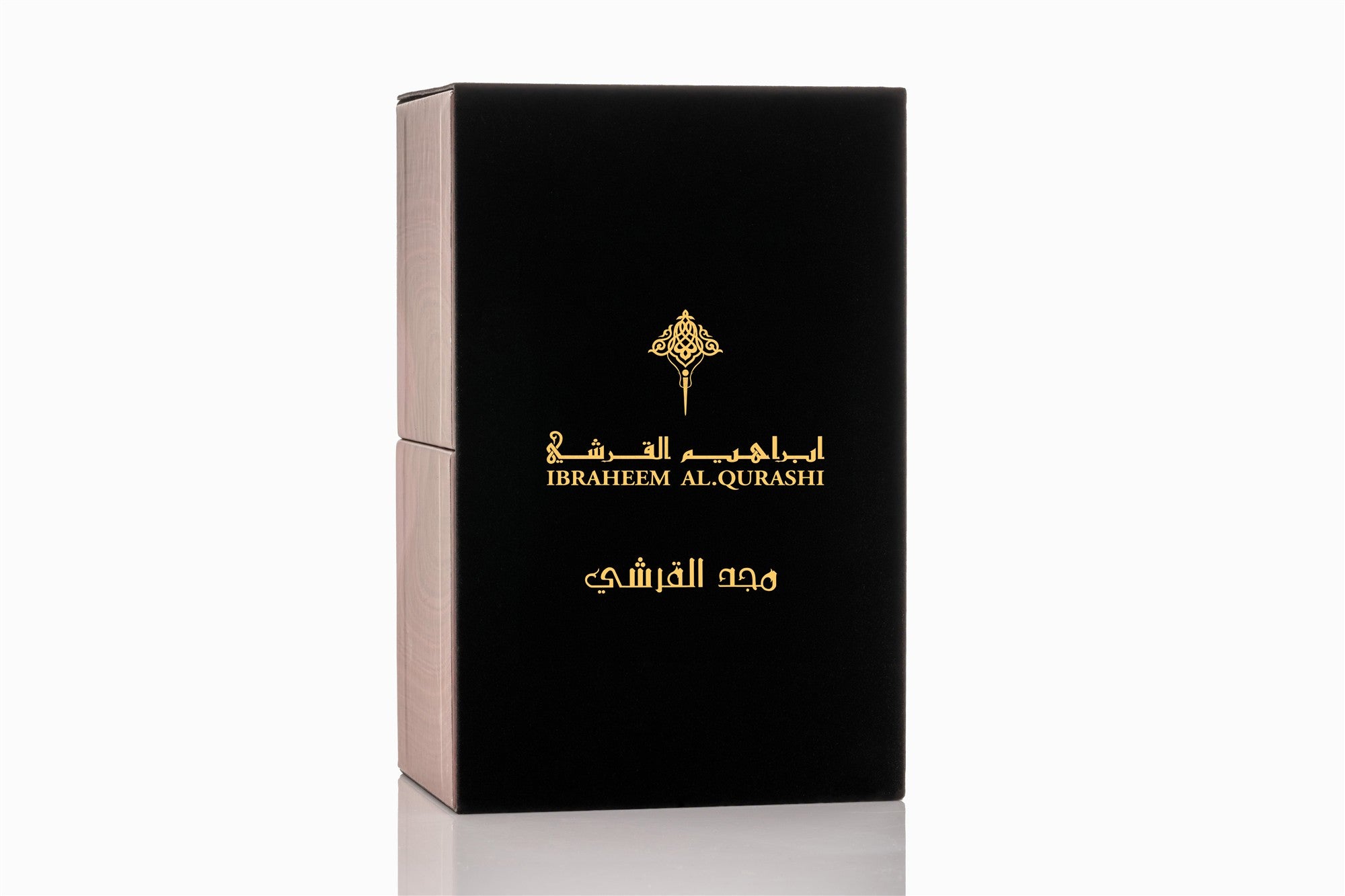 مجد القرشي