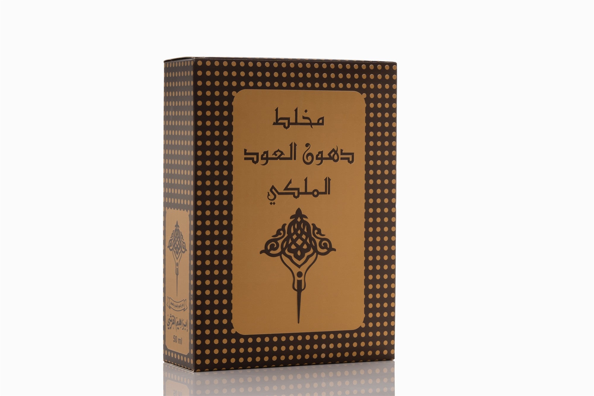 مخلط دهن عود ملكي