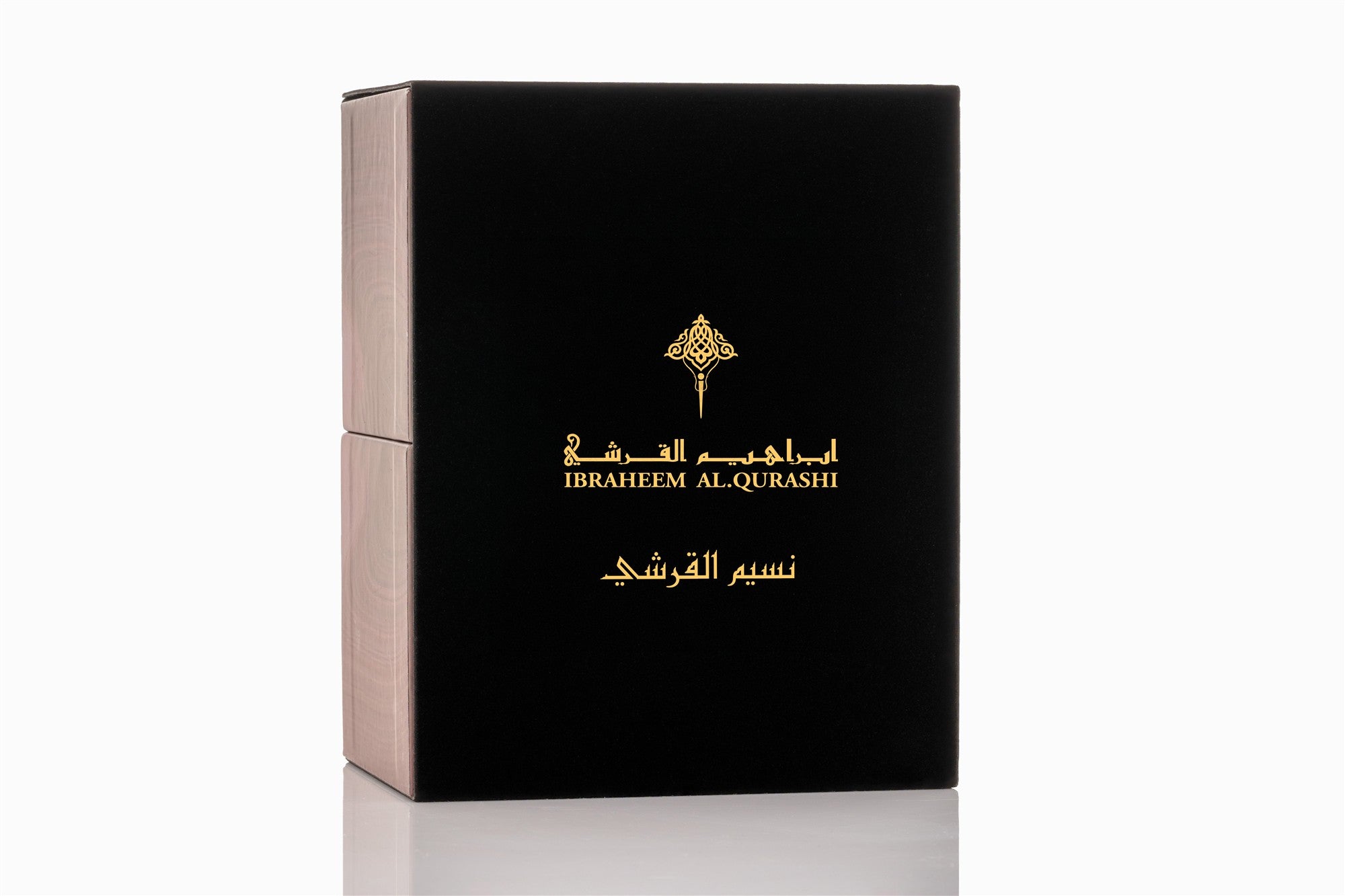 نسيم القرشي
