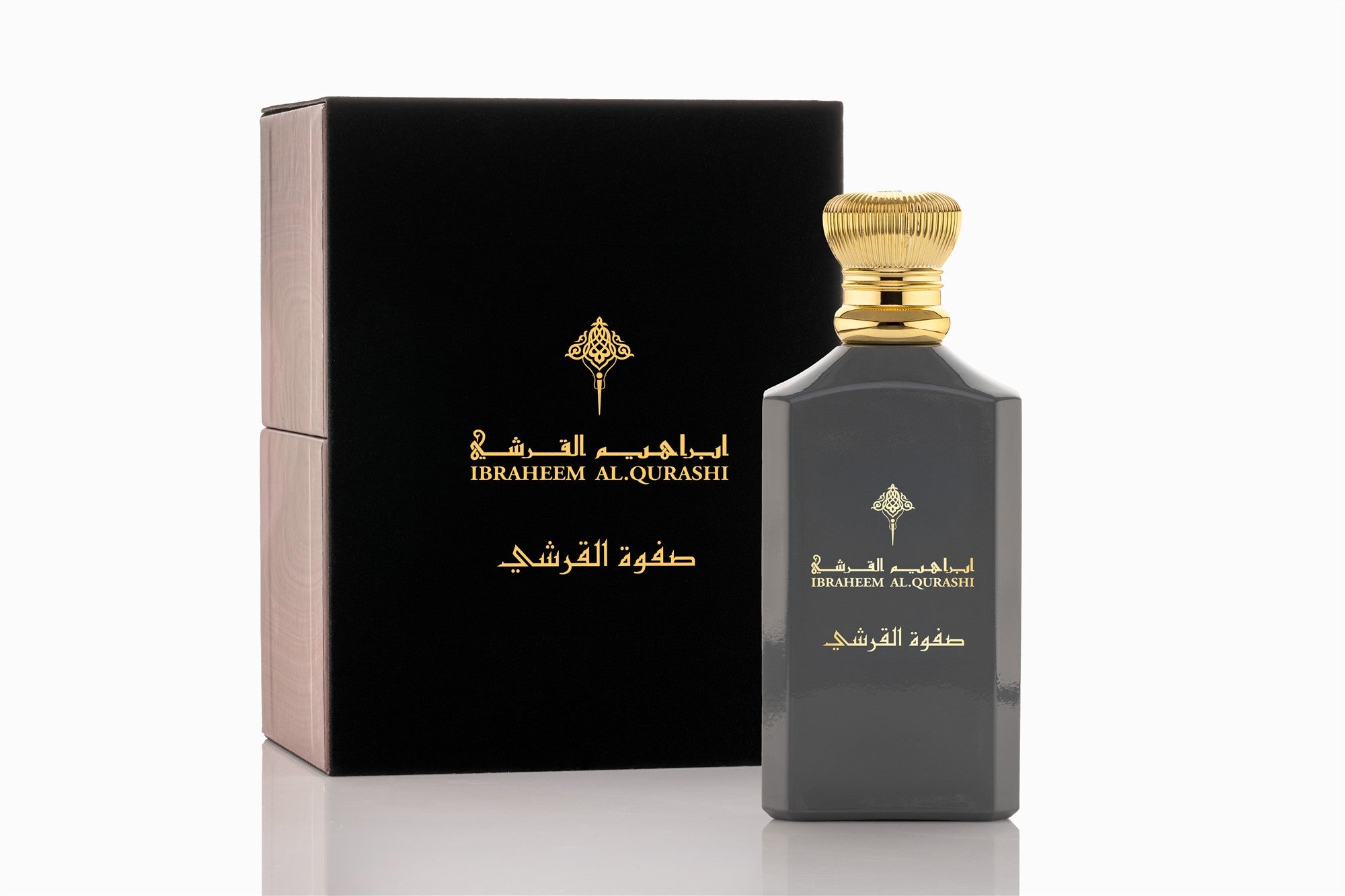 صفوة القرشي