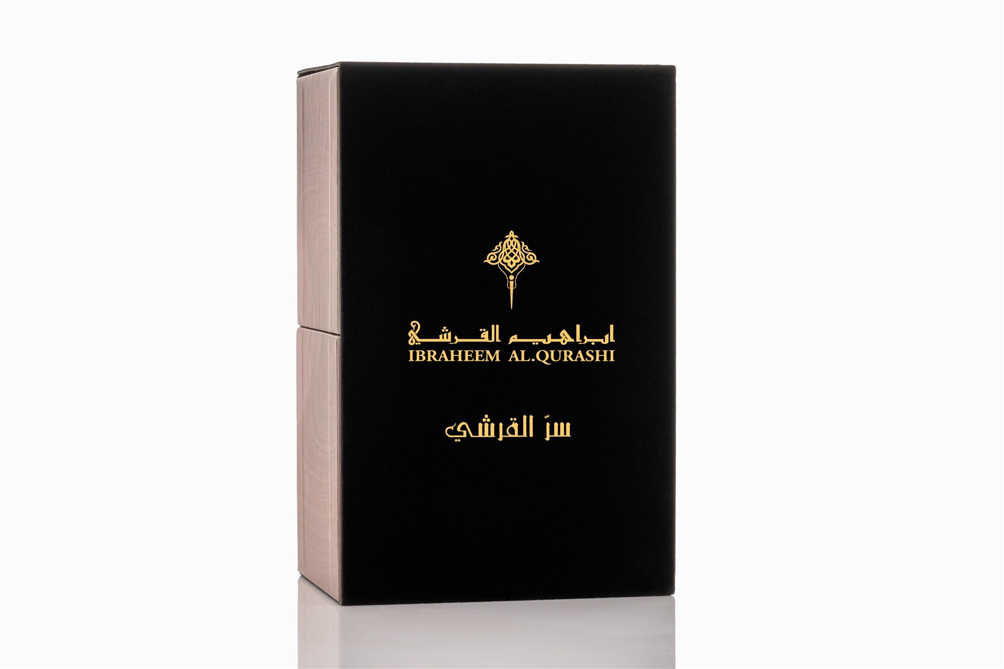 سرّ القرشي